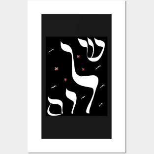 Shalom in Black Posters and Art